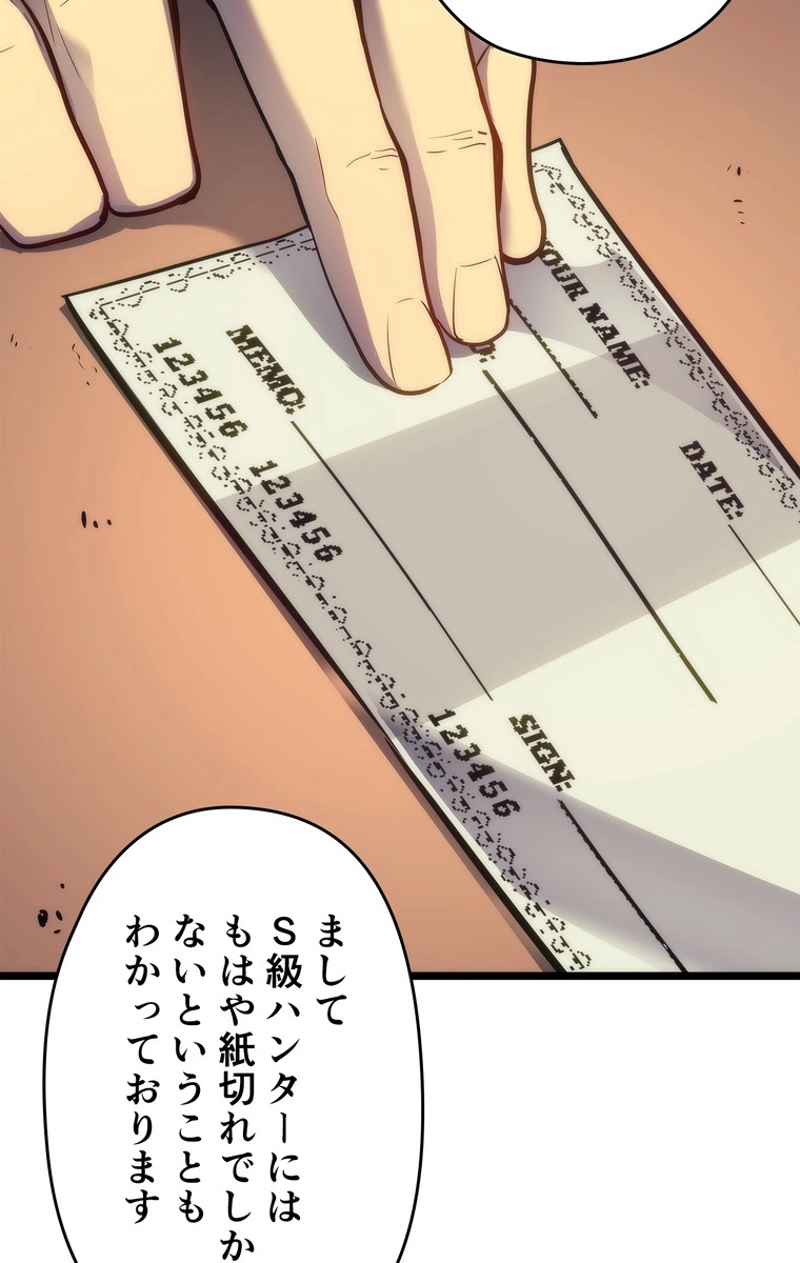 P86