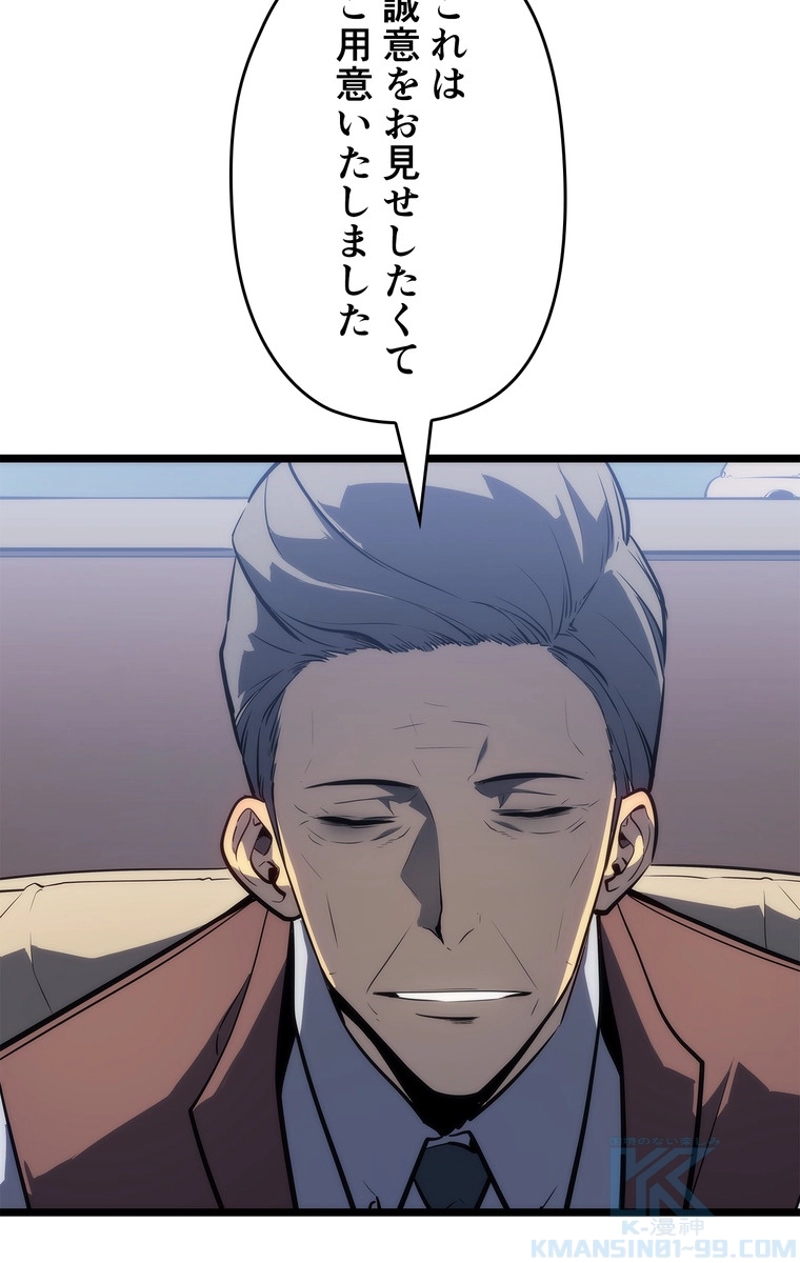 P88
