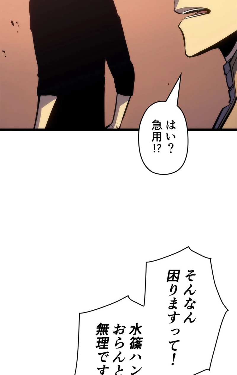 P77