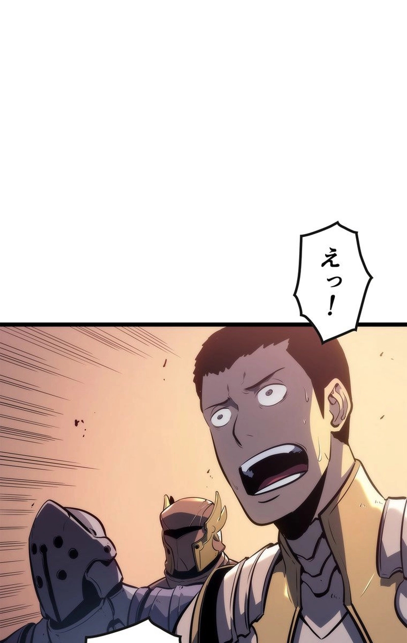 P81