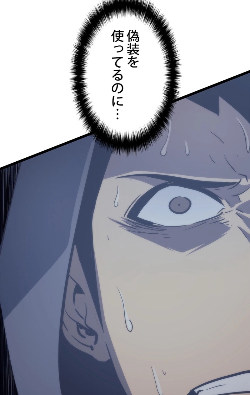 P87