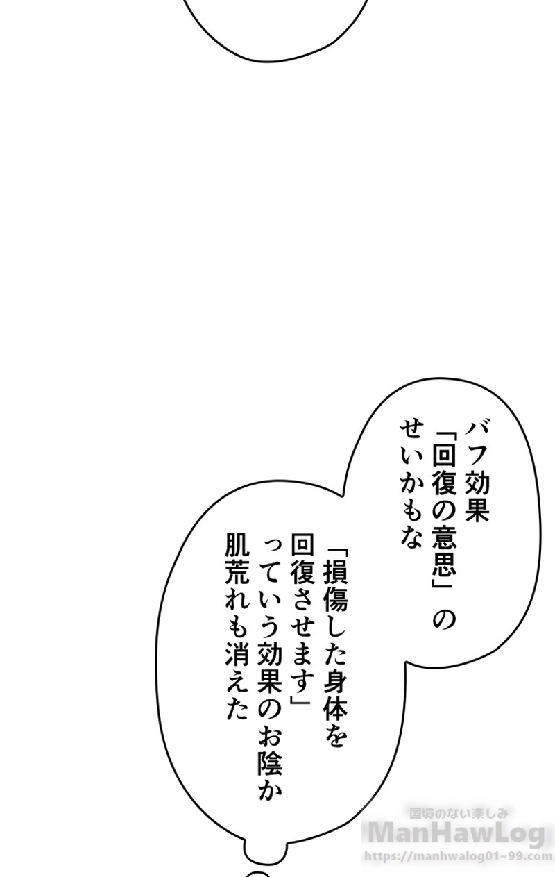 P58