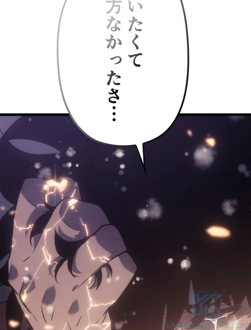 P61