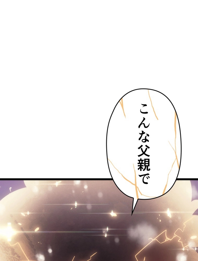 P83