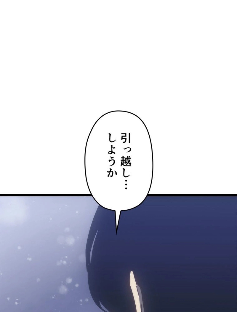 P98