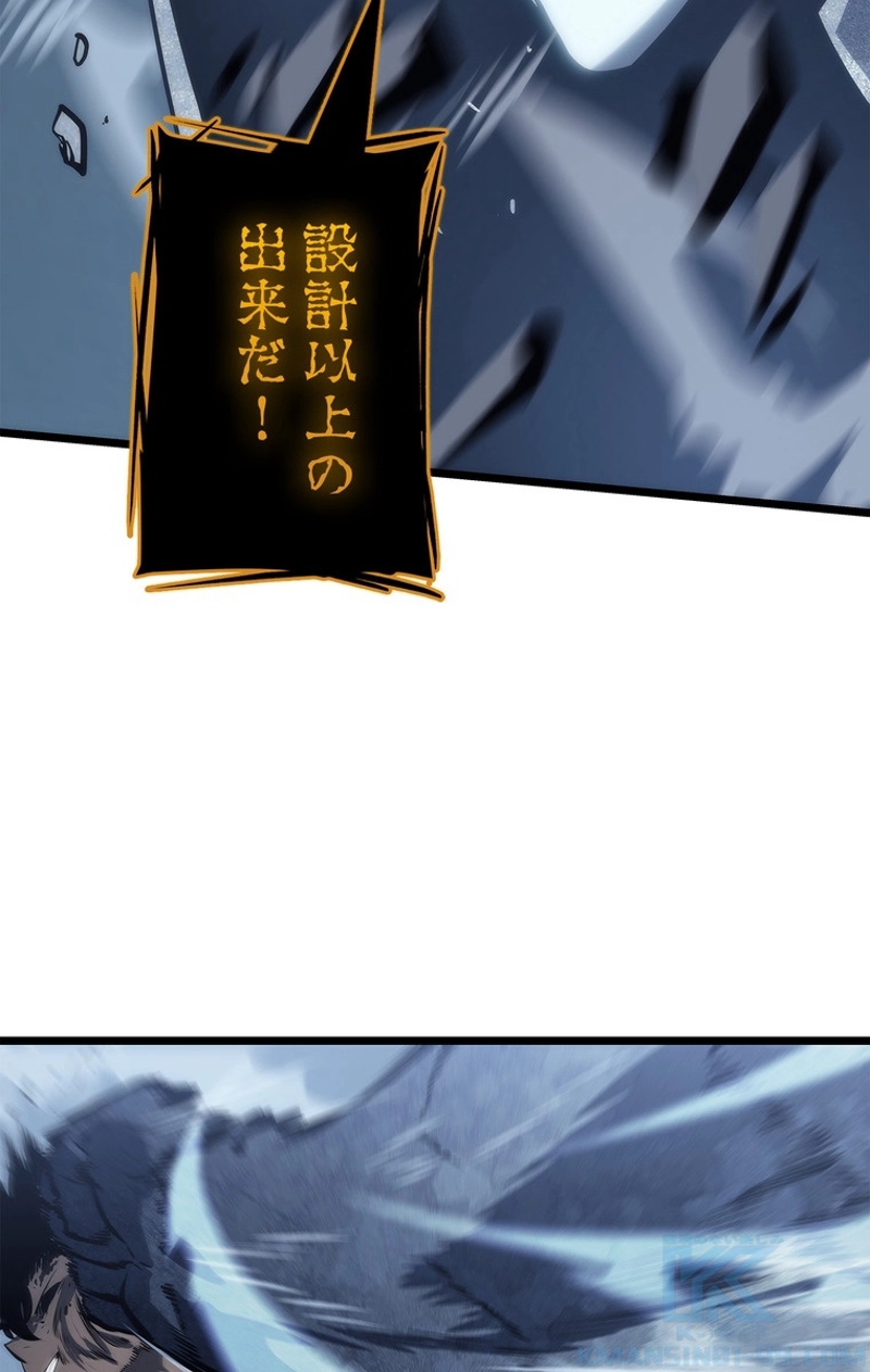 P49