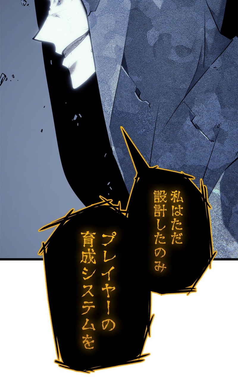 P87