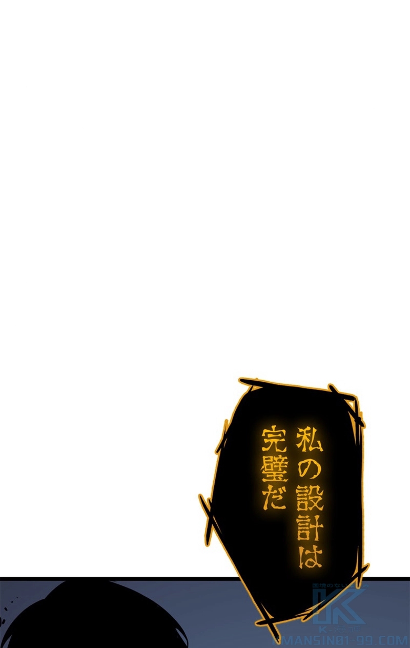 P88