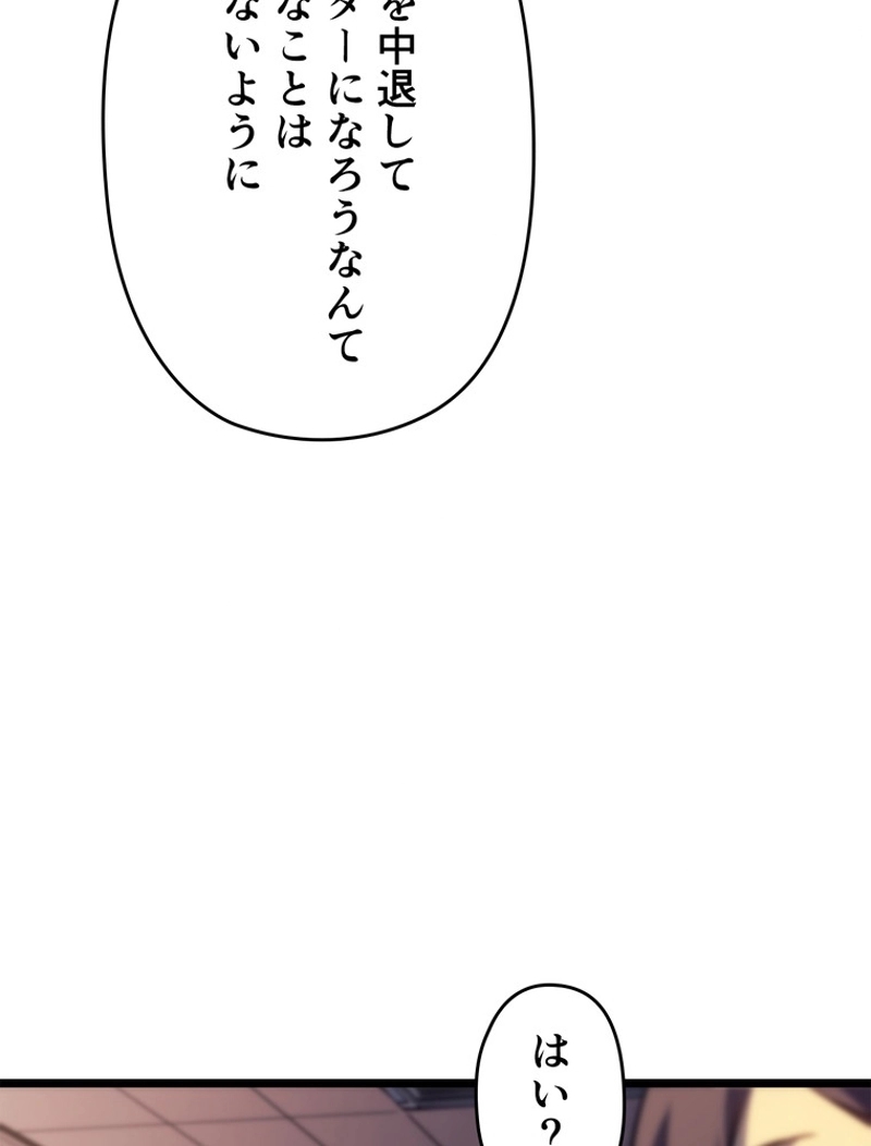 P111
