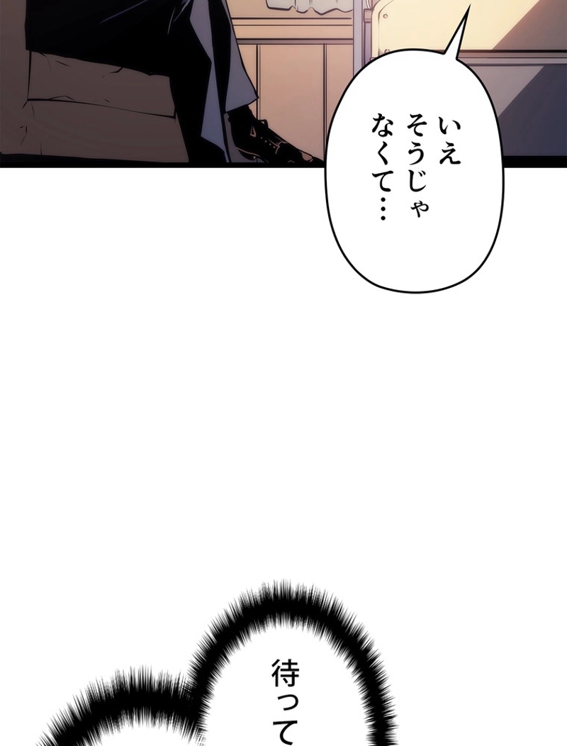 P81