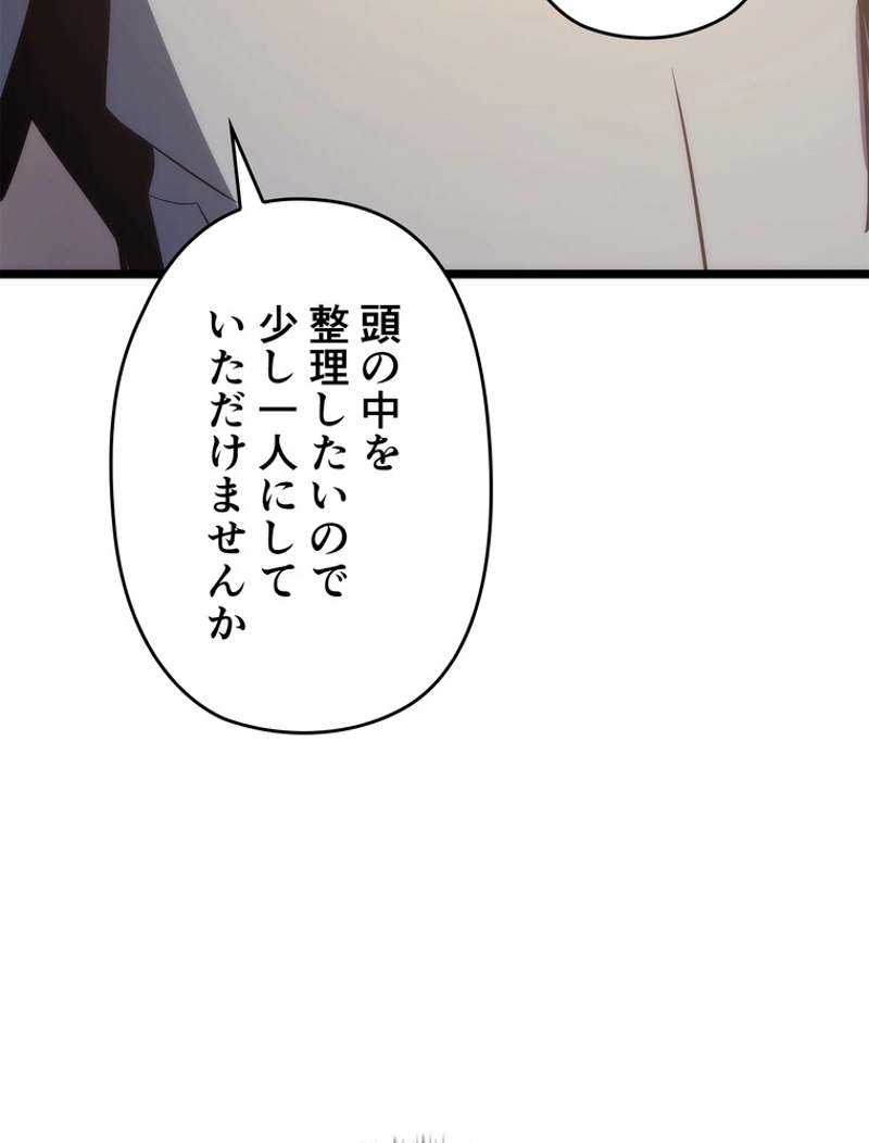 P87
