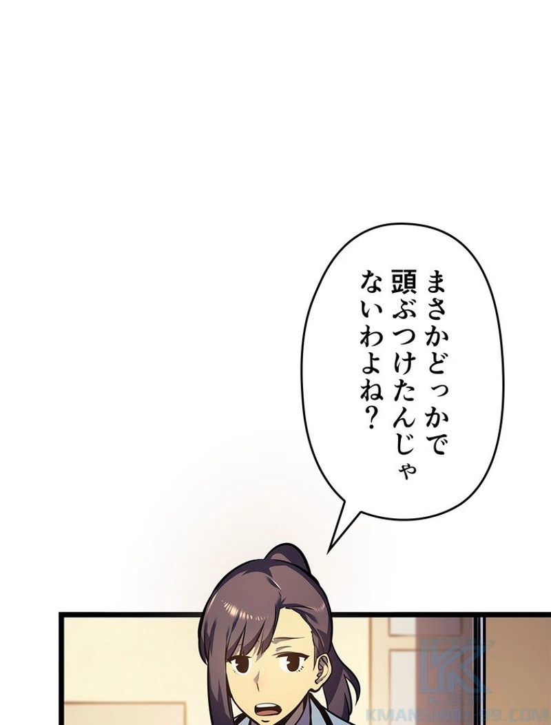 P97