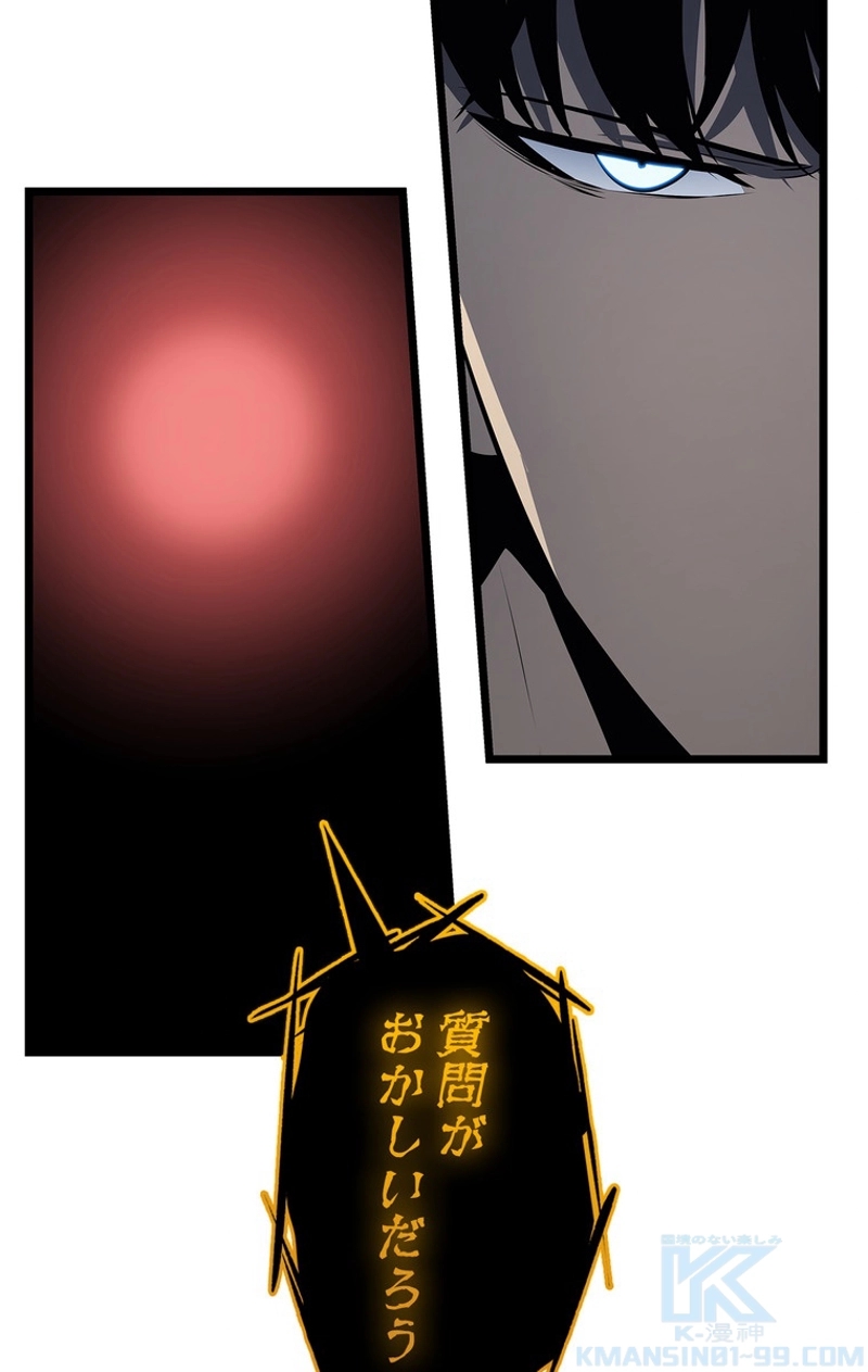 P52
