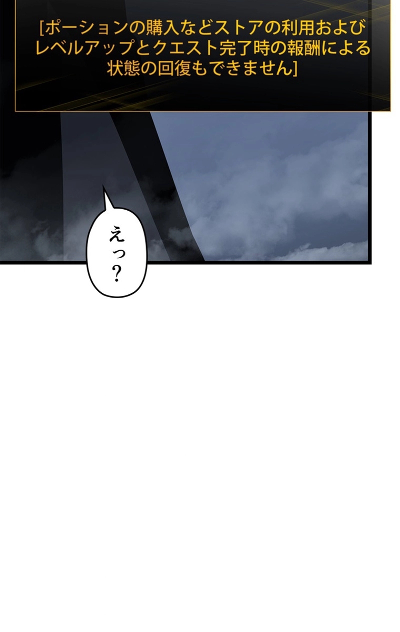 P66