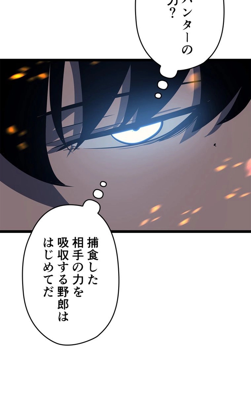 P38