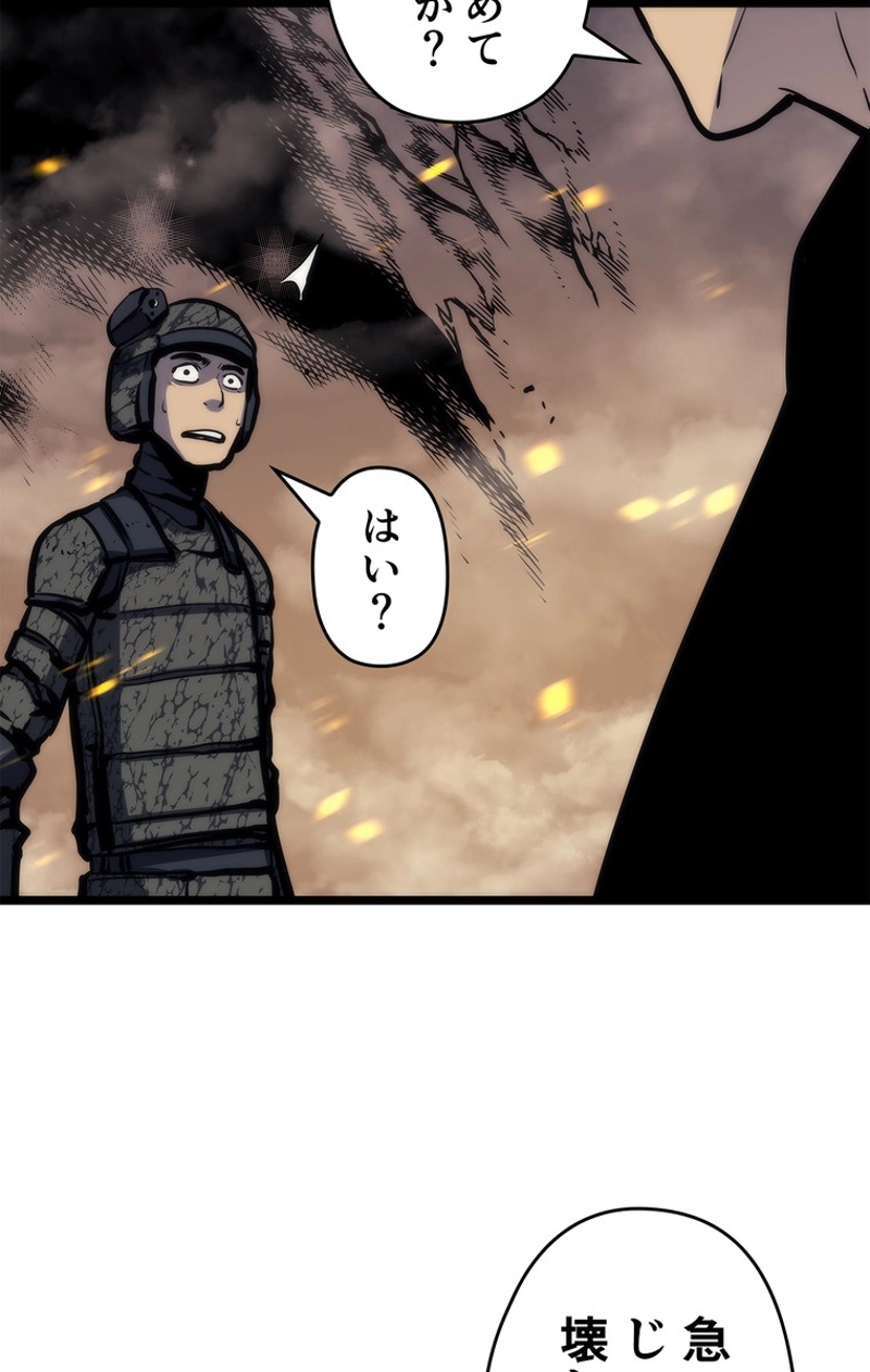 P65