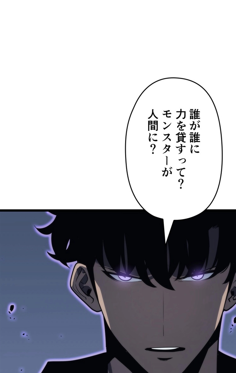 P87