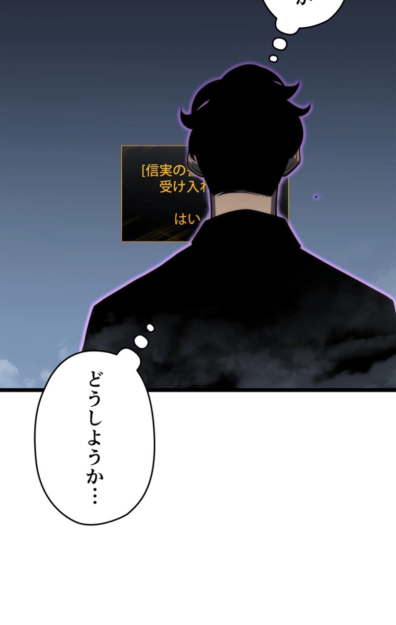 P98