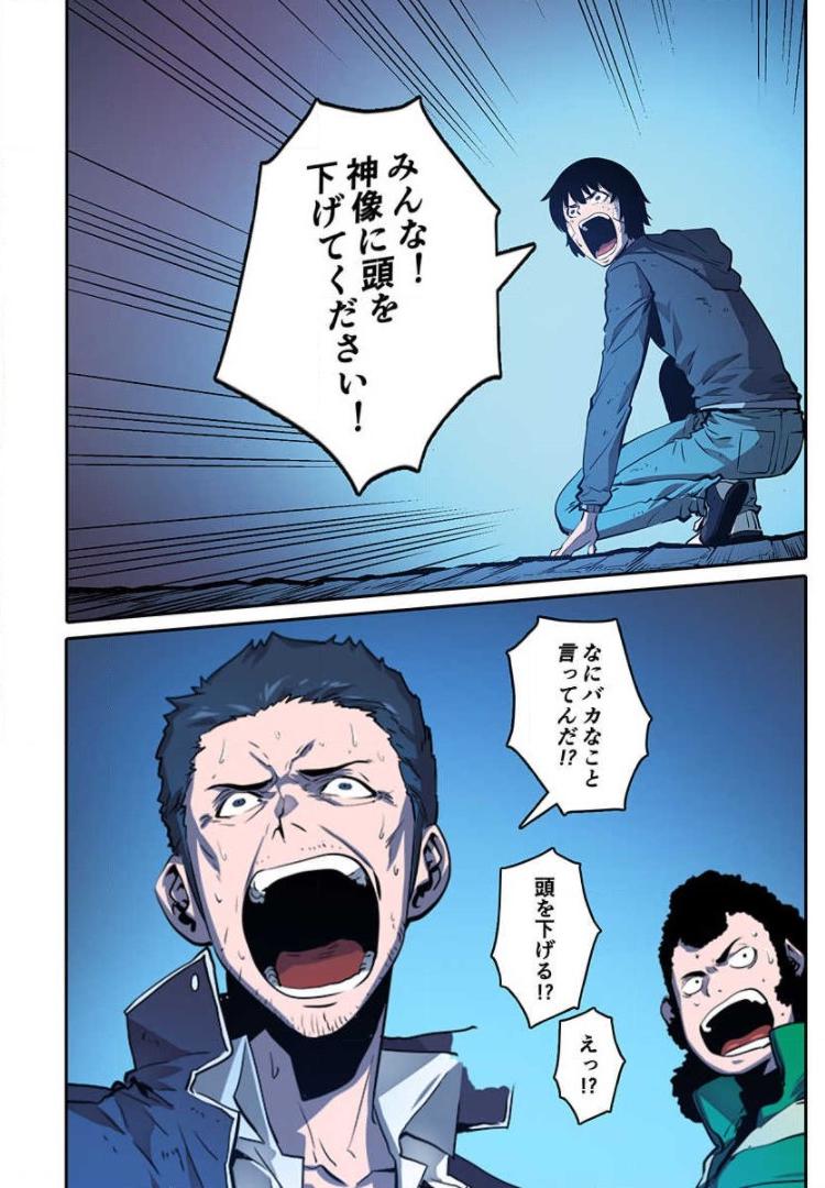 P8