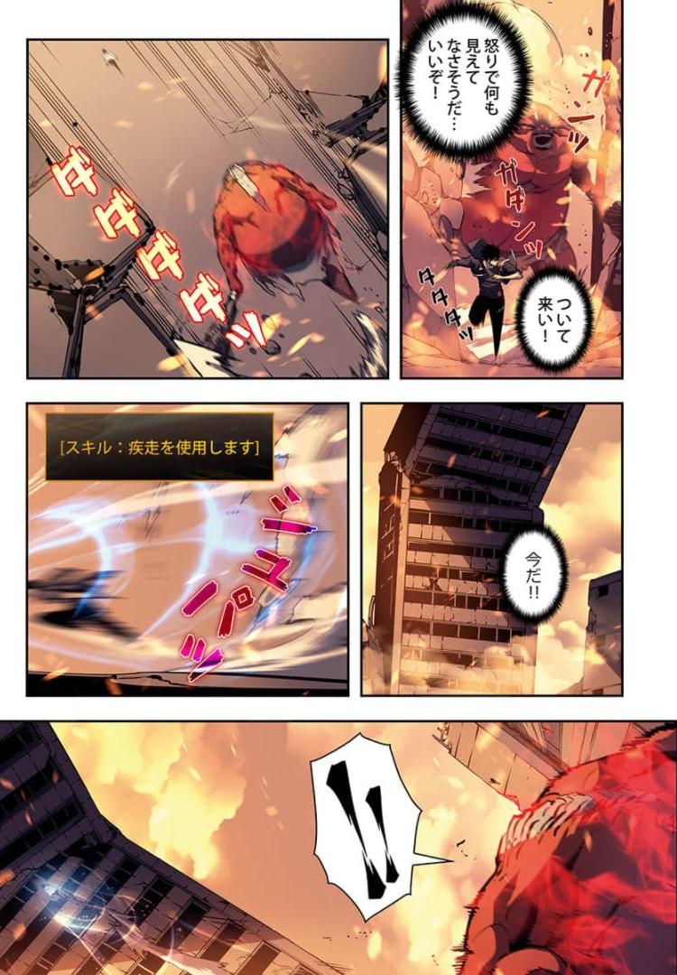P10