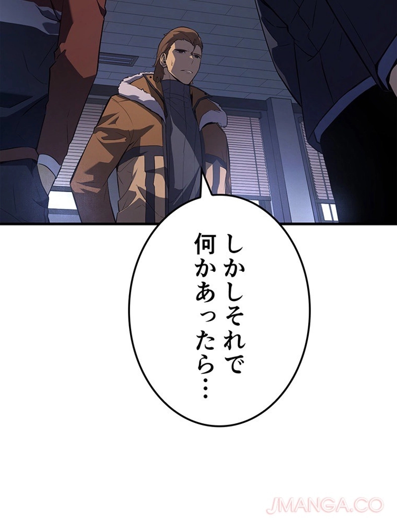 P48