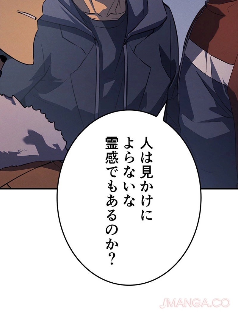 P52