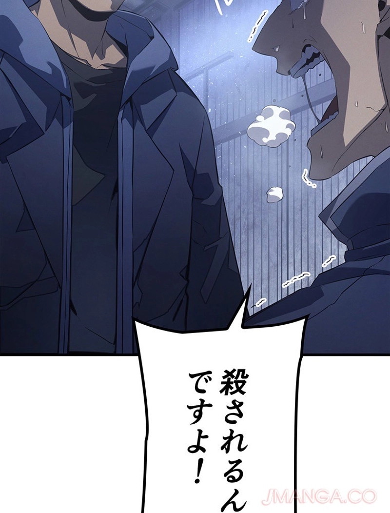 P66