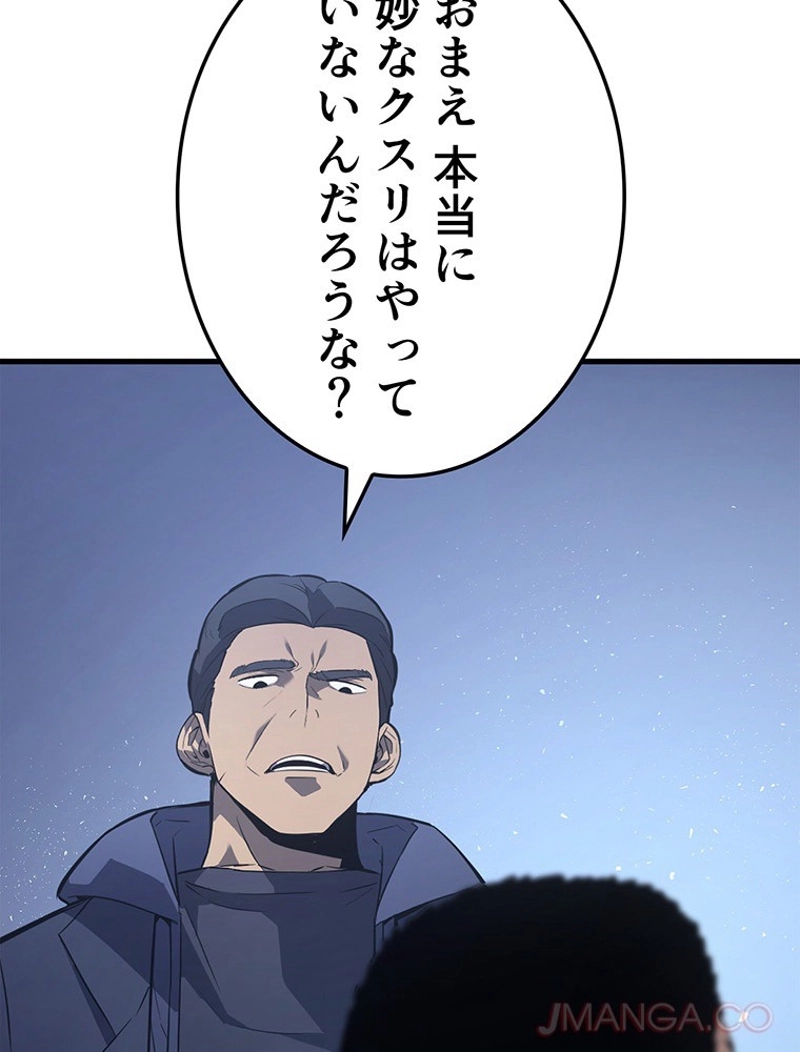 P81