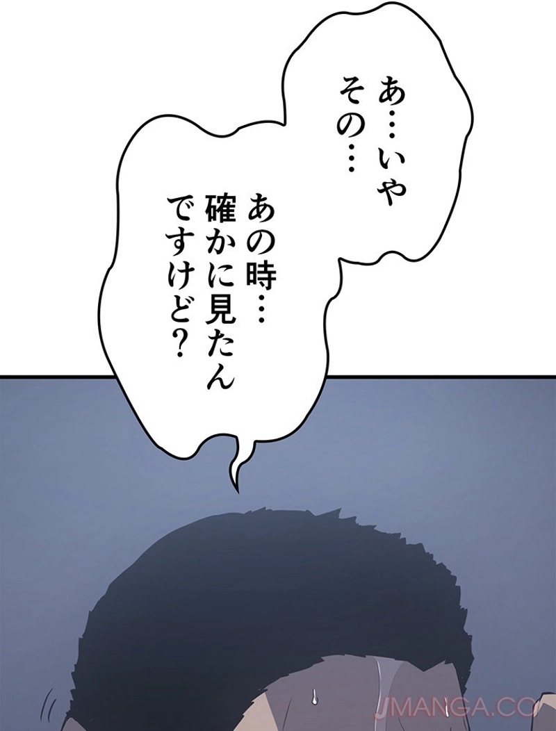 P83