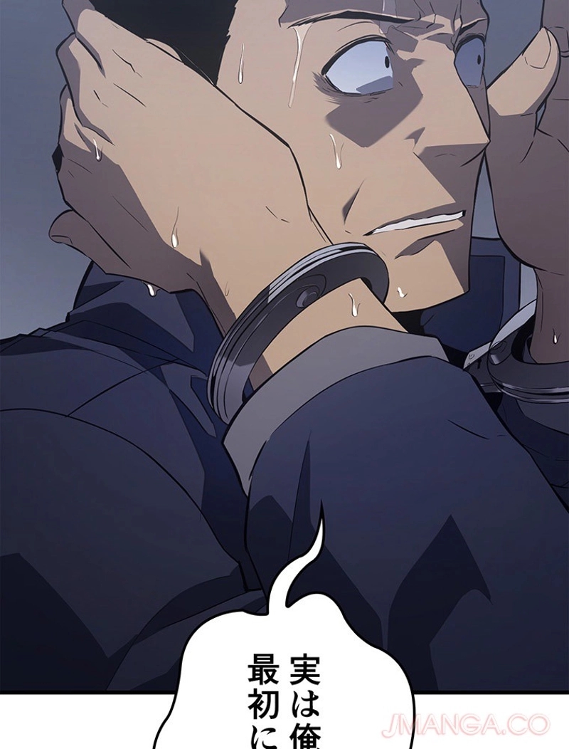 P84