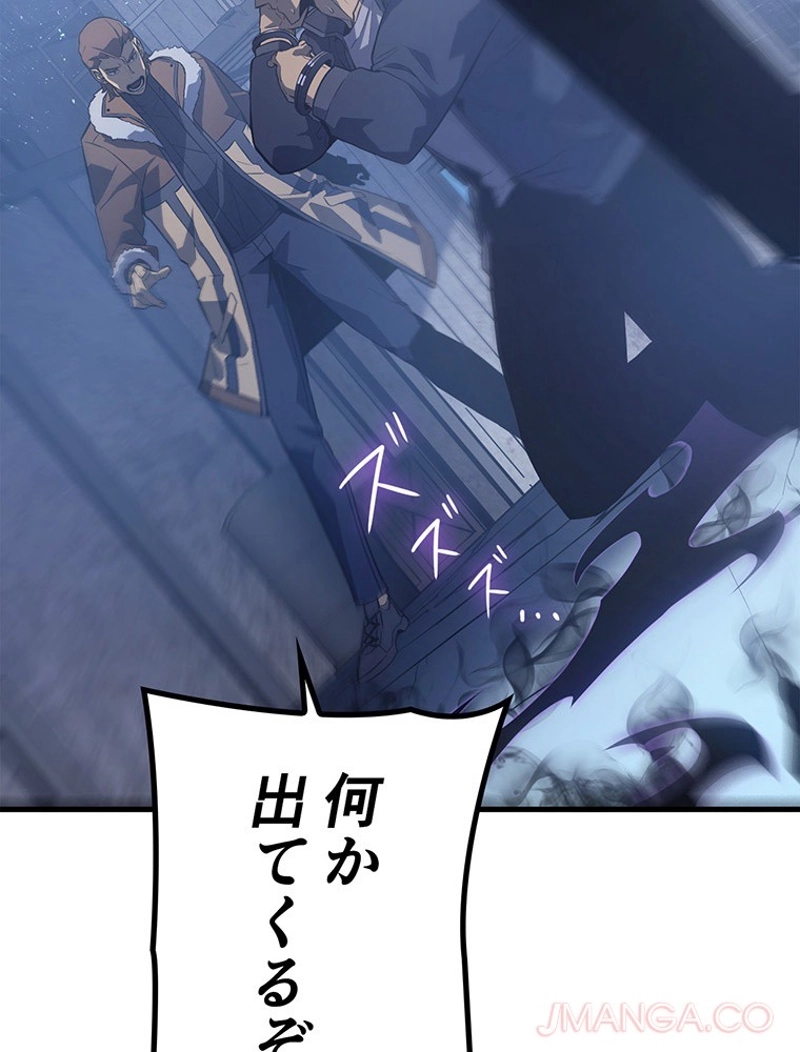 P88