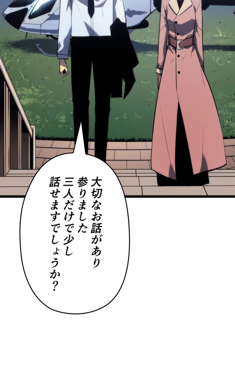 P119