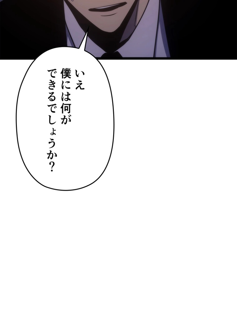 P138
