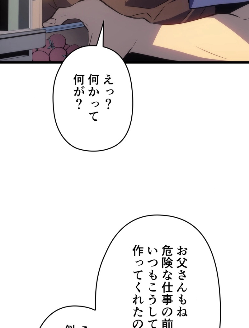 P74