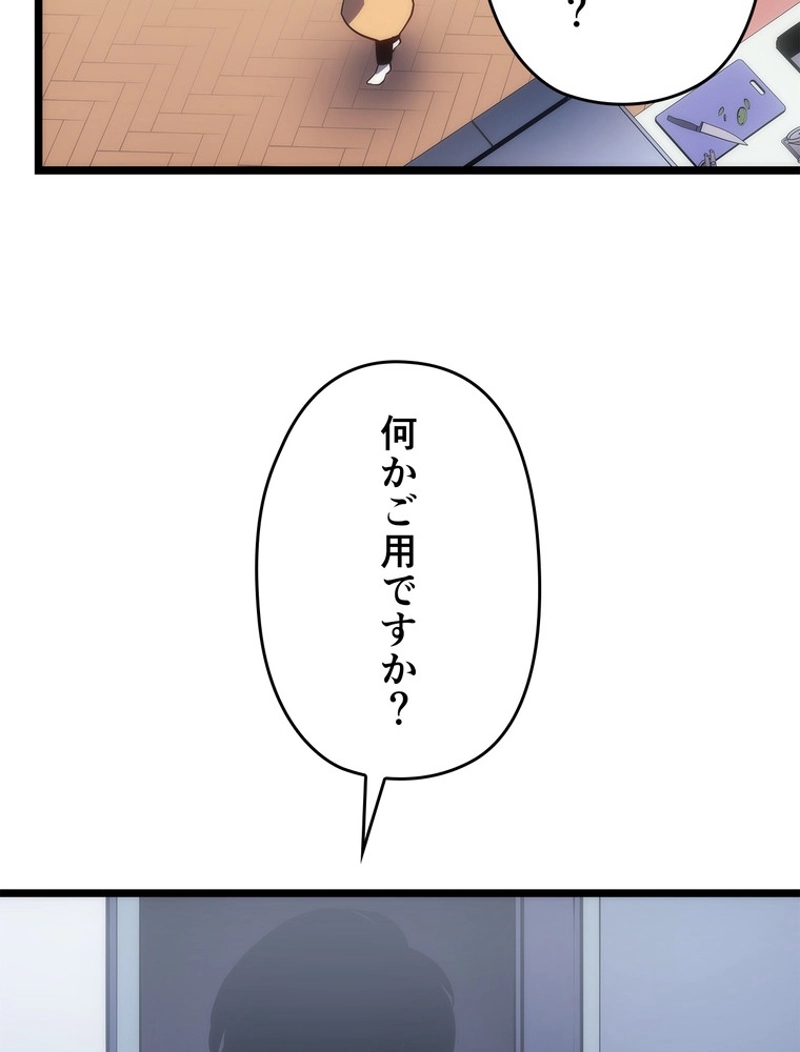 P78