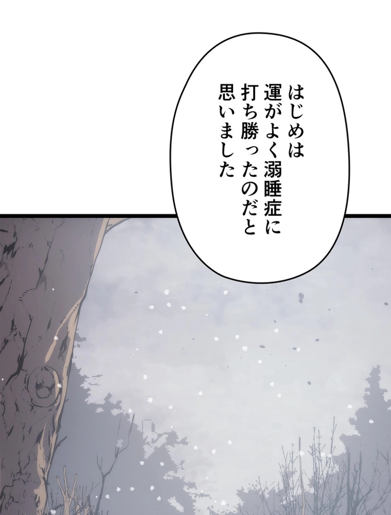 P84