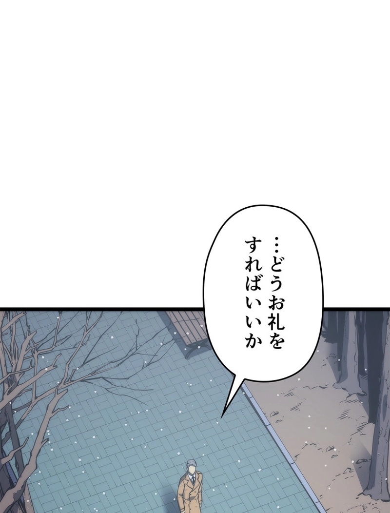 P98