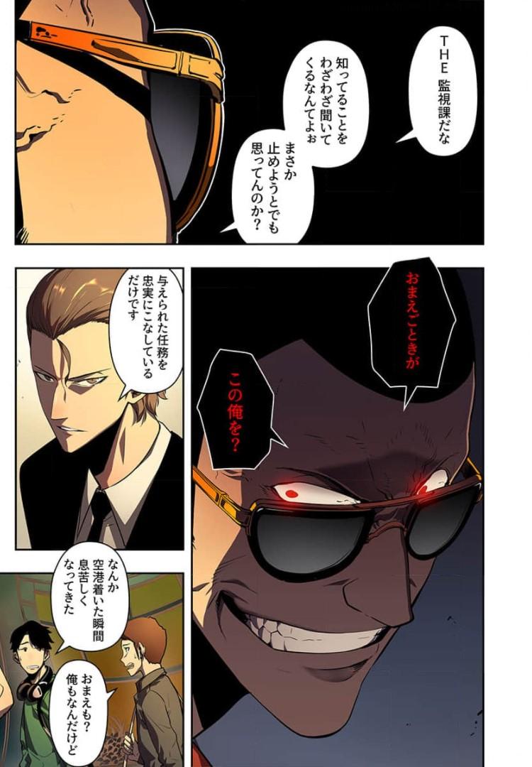 P3