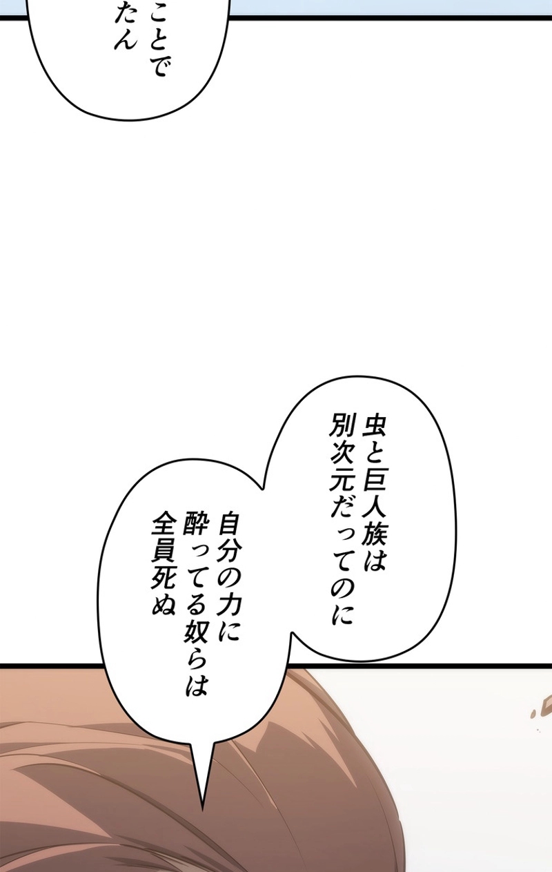P59