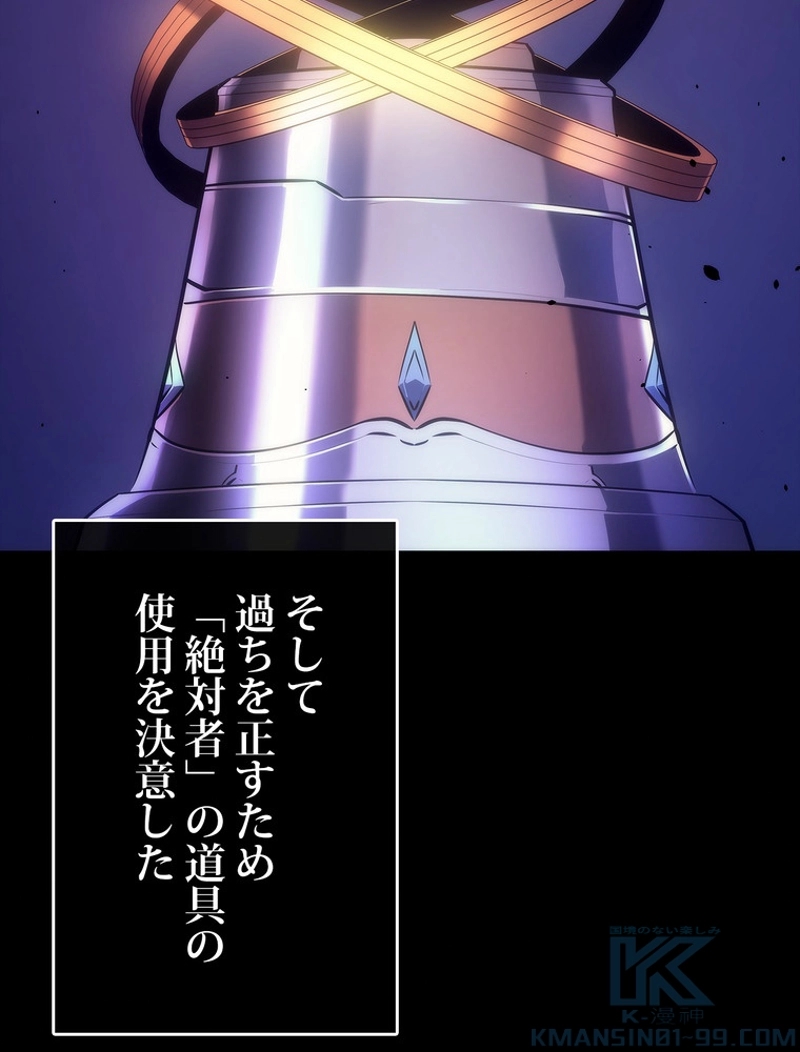 P103