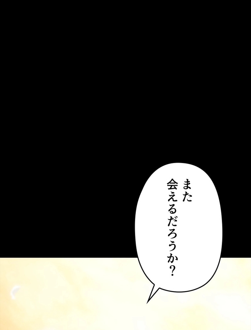 P194
