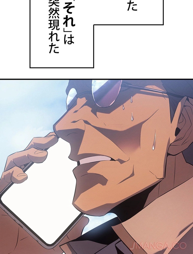 P81