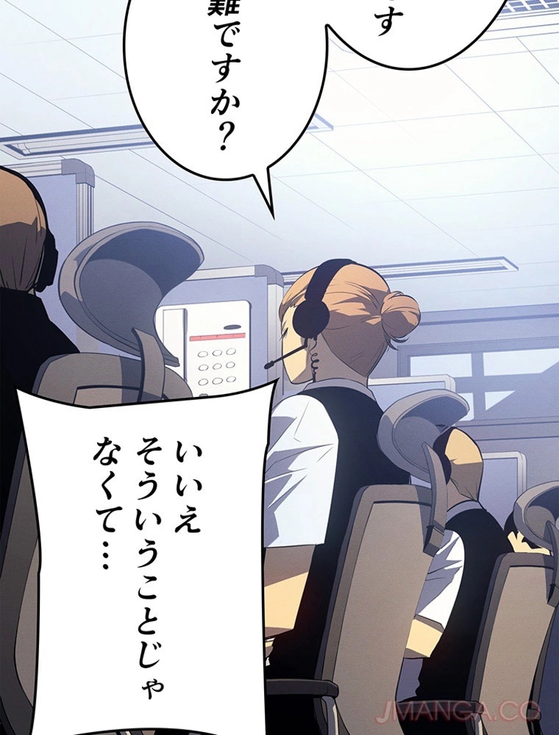 P84