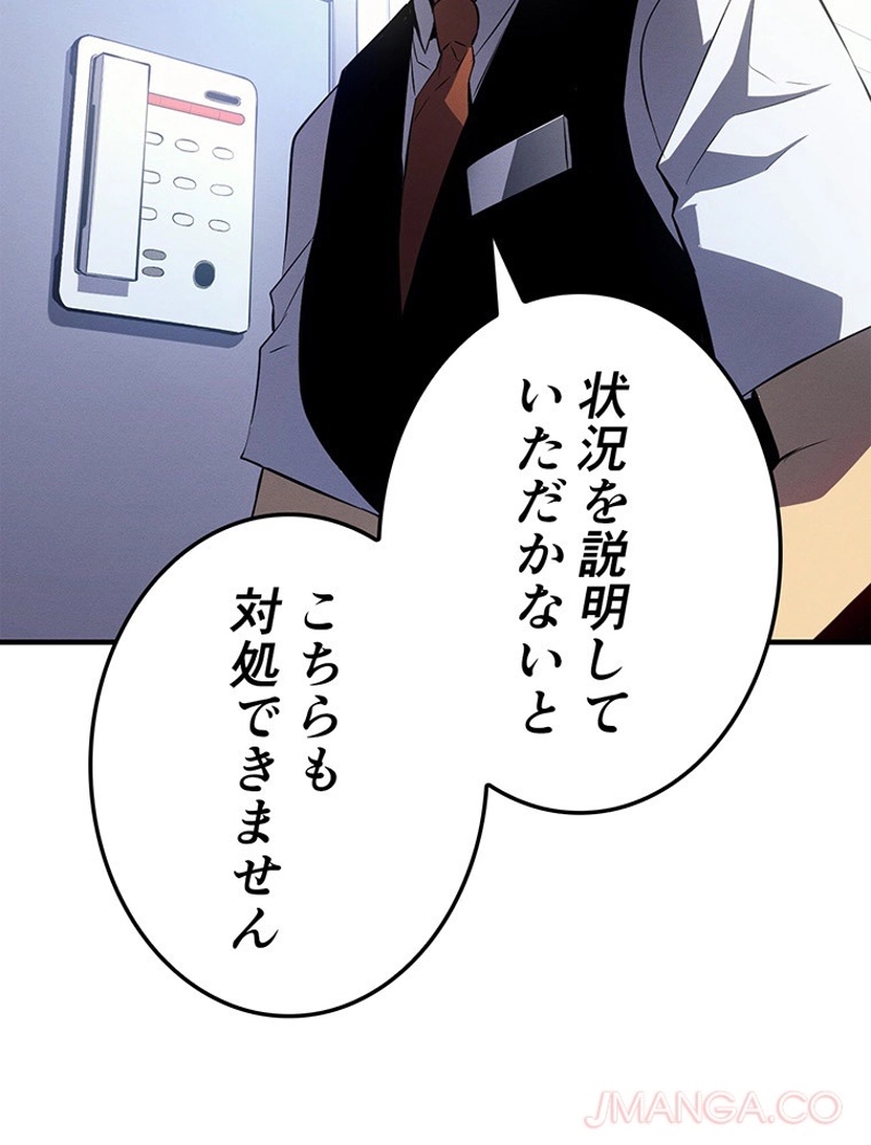 P89