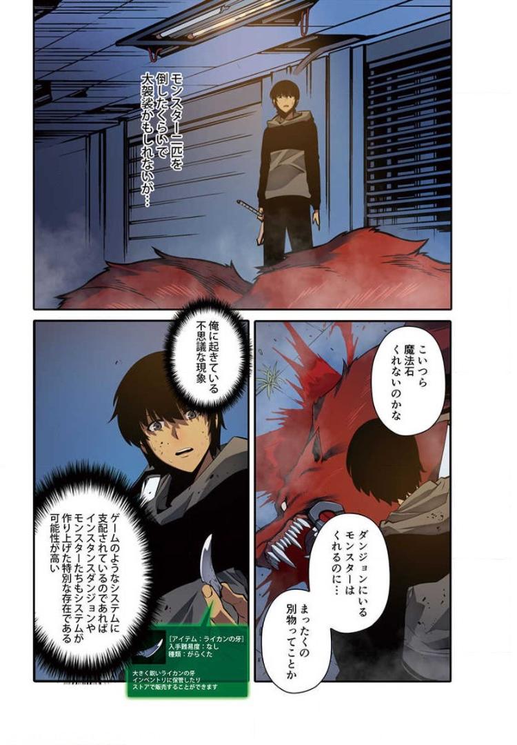 P3