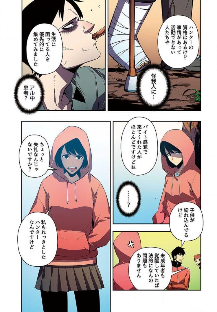 P8