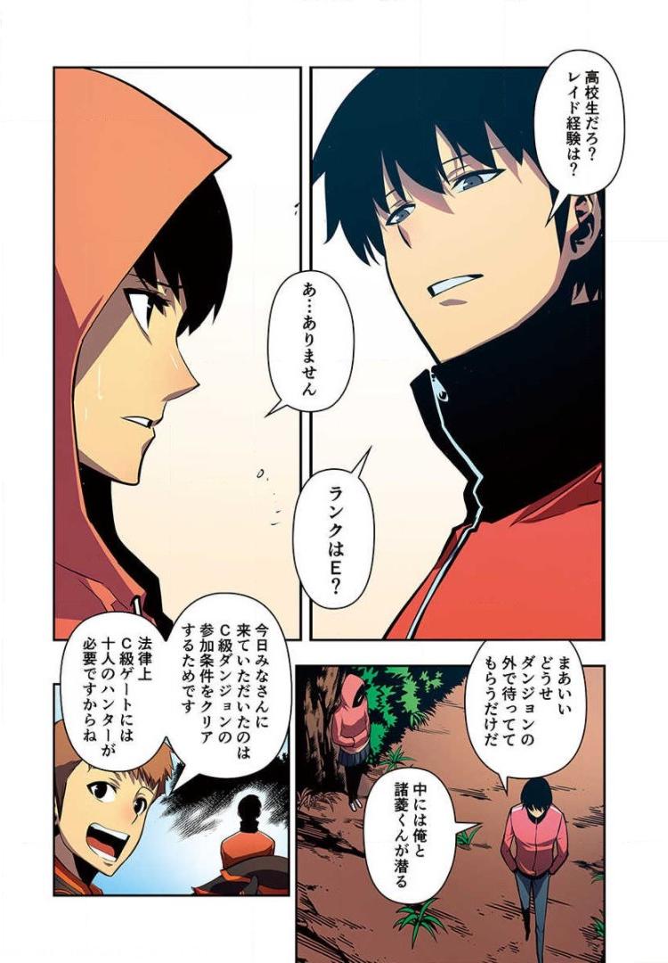 P9