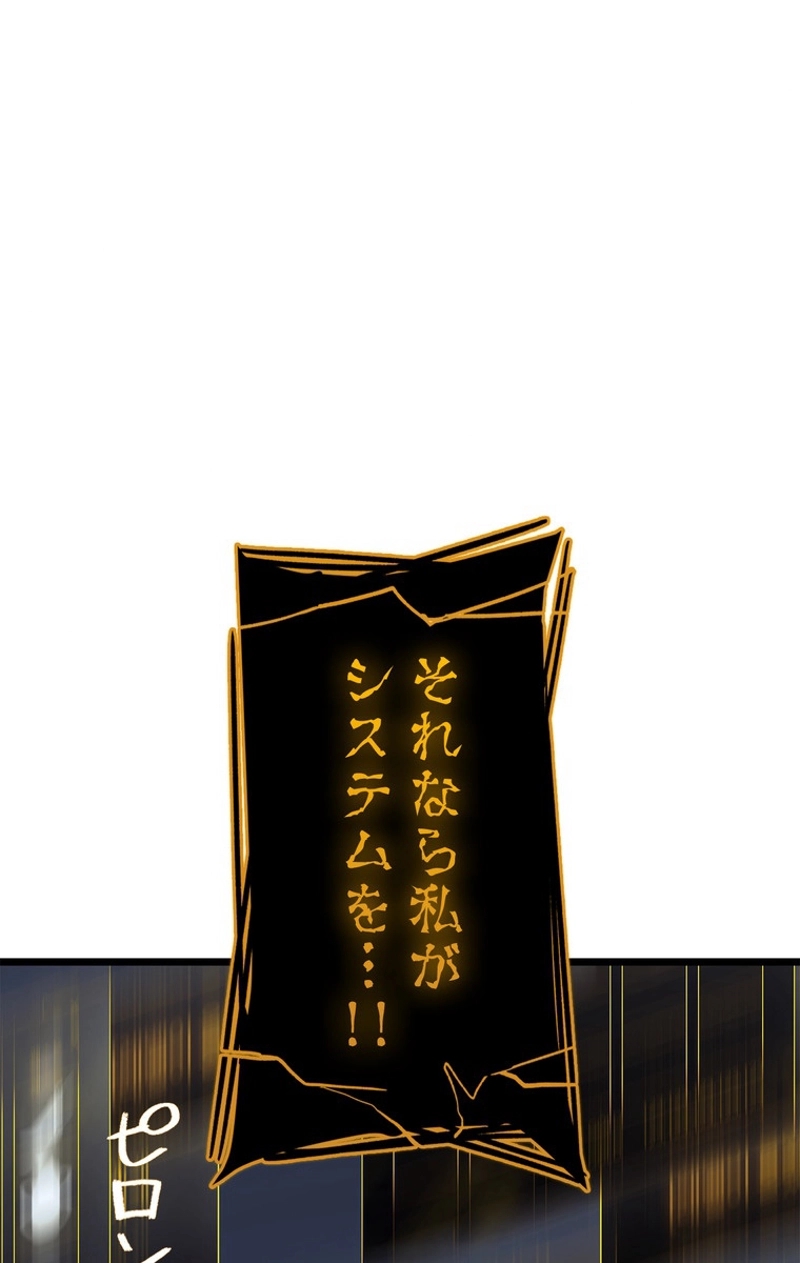 P102