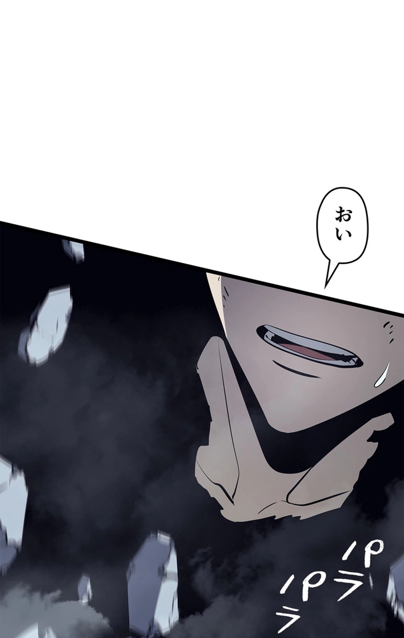 P54