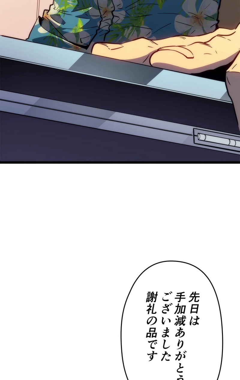 P77